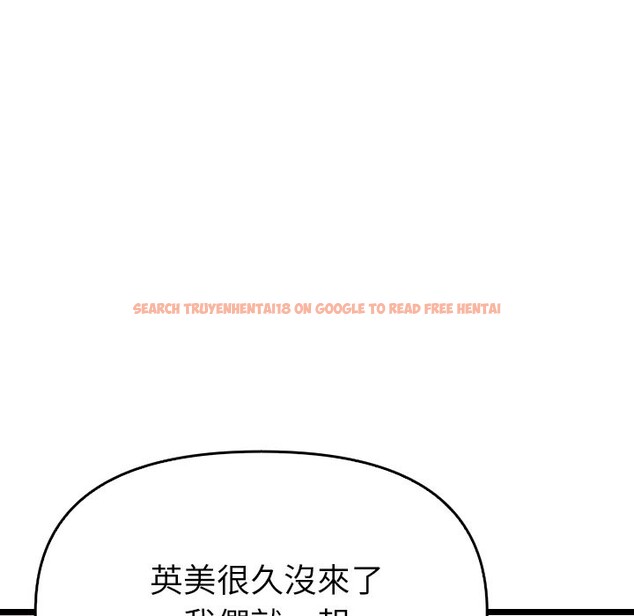 查看漫画美魔女都愛我 - 第1話 - sayhentaiz.net中的4323810图片