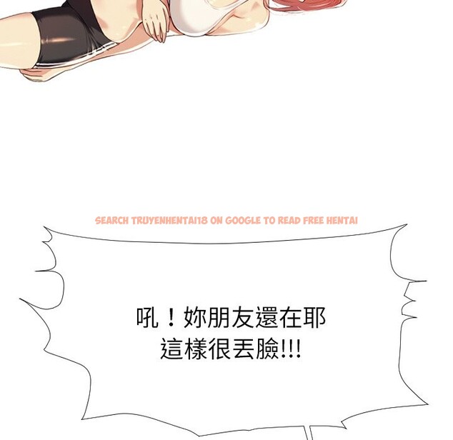 查看漫画美魔女都愛我 - 第1話 - sayhentaiz.net中的4323815图片