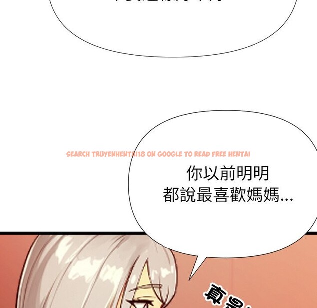 查看漫画美魔女都愛我 - 第1話 - sayhentaiz.net中的4323817图片