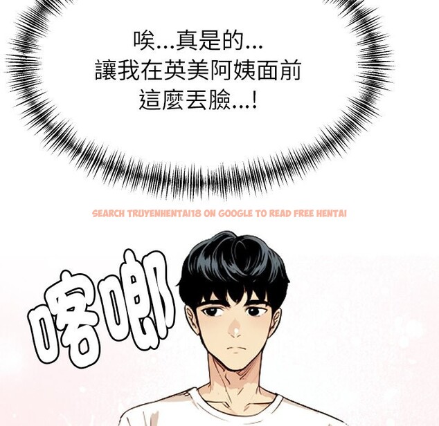 查看漫画美魔女都愛我 - 第1話 - sayhentaiz.net中的4323825图片