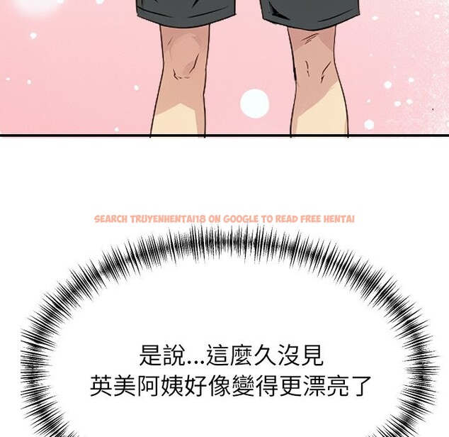 查看漫画美魔女都愛我 - 第1話 - sayhentaiz.net中的4323827图片