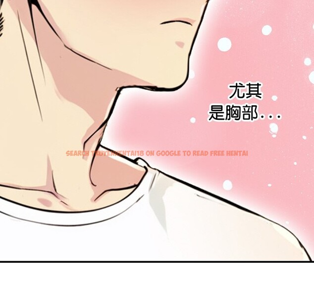 查看漫画美魔女都愛我 - 第1話 - sayhentaiz.net中的4323829图片