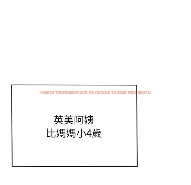 查看漫画美魔女都愛我 - 第1話 - sayhentaiz.net中的4323830图片