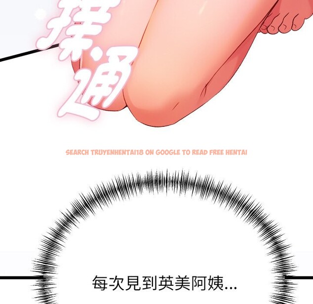 查看漫画美魔女都愛我 - 第1話 - sayhentaiz.net中的4323834图片