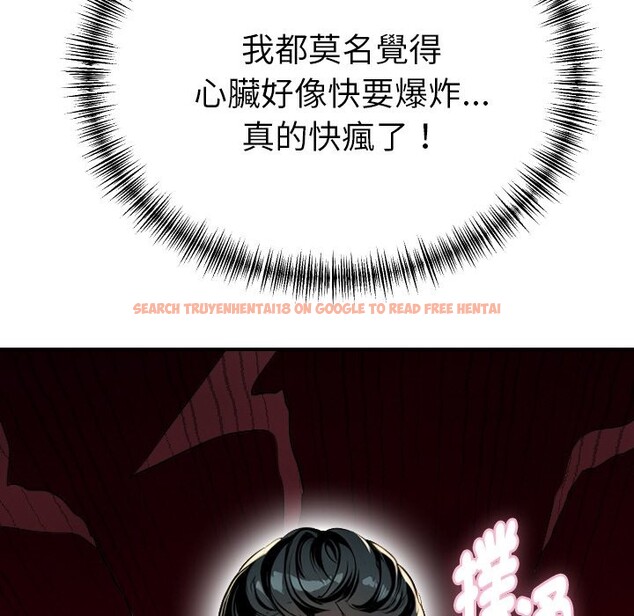 查看漫画美魔女都愛我 - 第1話 - sayhentaiz.net中的4323837图片