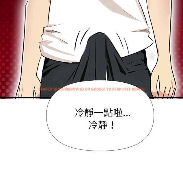 查看漫画美魔女都愛我 - 第1話 - sayhentaiz.net中的4323839图片