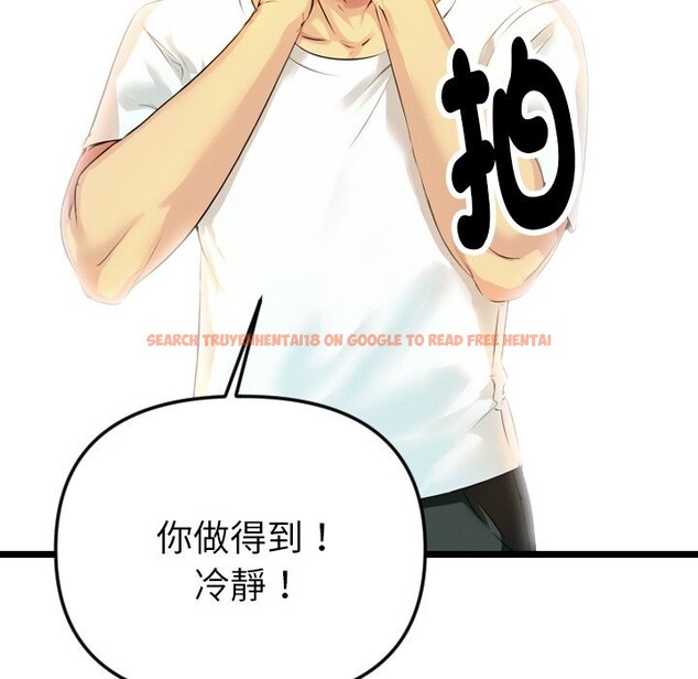 查看漫画美魔女都愛我 - 第1話 - sayhentaiz.net中的4323842图片