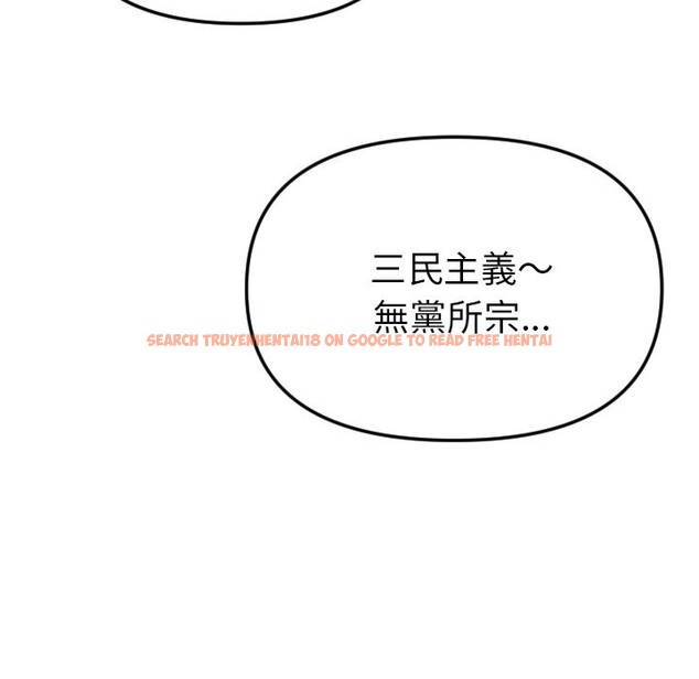 查看漫画美魔女都愛我 - 第1話 - sayhentaiz.net中的4323843图片