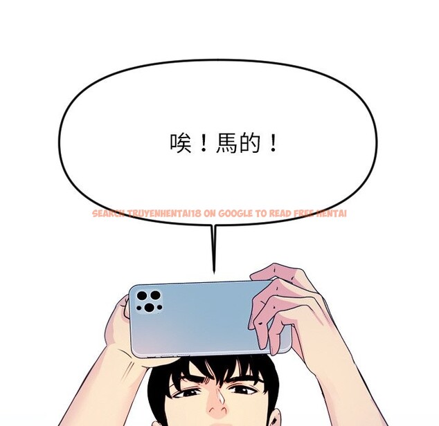 查看漫画美魔女都愛我 - 第1話 - sayhentaiz.net中的4323849图片