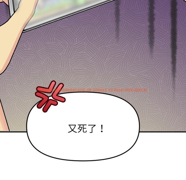 查看漫画美魔女都愛我 - 第1話 - sayhentaiz.net中的4323852图片