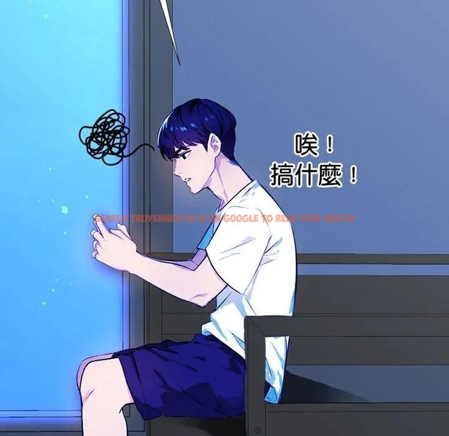 查看漫画美魔女都愛我 - 第1話 - sayhentaiz.net中的4323854图片