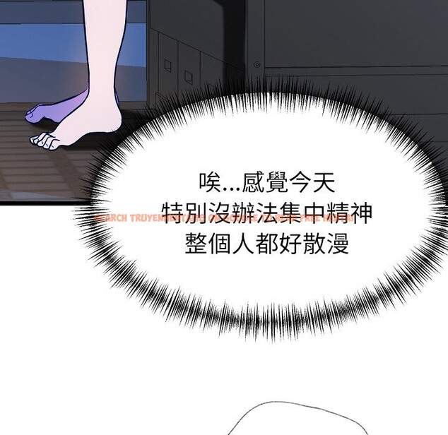 查看漫画美魔女都愛我 - 第1話 - sayhentaiz.net中的4323855图片