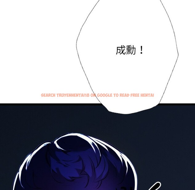 查看漫画美魔女都愛我 - 第1話 - sayhentaiz.net中的4323856图片