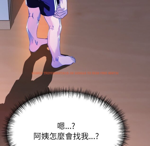 查看漫画美魔女都愛我 - 第1話 - sayhentaiz.net中的4323861图片