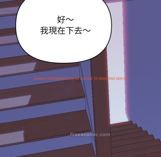 查看漫画美魔女都愛我 - 第1話 - sayhentaiz.net中的4323864图片