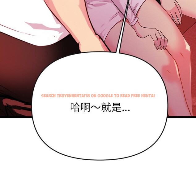 查看漫画美魔女都愛我 - 第1話 - sayhentaiz.net中的4323870图片