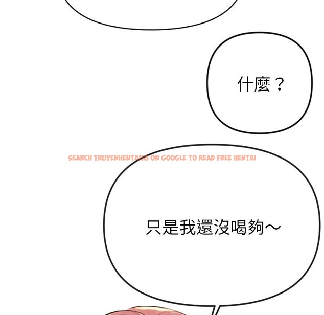 查看漫画美魔女都愛我 - 第1話 - sayhentaiz.net中的4323877图片