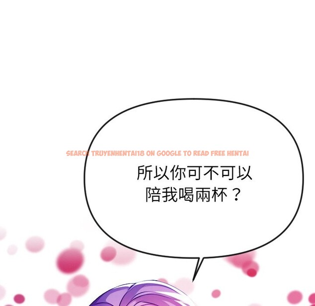 查看漫画美魔女都愛我 - 第1話 - sayhentaiz.net中的4323880图片