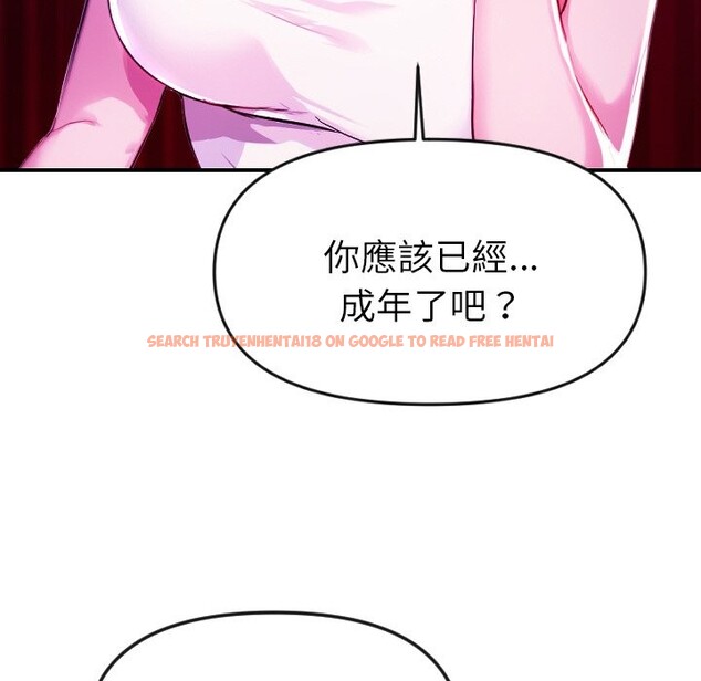 查看漫画美魔女都愛我 - 第1話 - sayhentaiz.net中的4323882图片