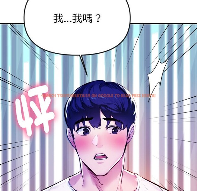 查看漫画美魔女都愛我 - 第1話 - sayhentaiz.net中的4323883图片