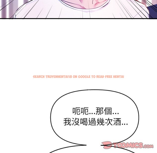 查看漫画美魔女都愛我 - 第1話 - sayhentaiz.net中的4323884图片