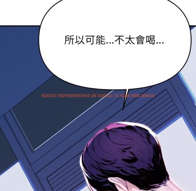 查看漫画美魔女都愛我 - 第1話 - sayhentaiz.net中的4323885图片