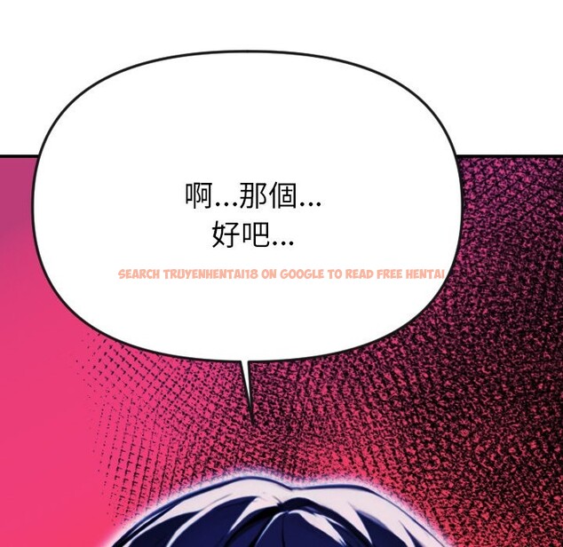 查看漫画美魔女都愛我 - 第1話 - sayhentaiz.net中的4323888图片