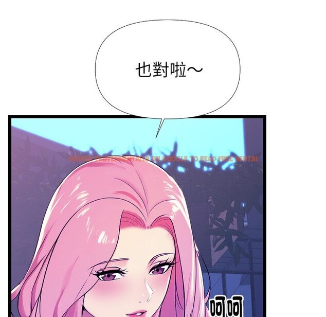 查看漫画美魔女都愛我 - 第1話 - sayhentaiz.net中的4323898图片