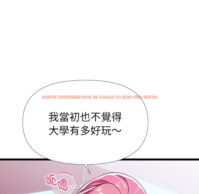 查看漫画美魔女都愛我 - 第1話 - sayhentaiz.net中的4323900图片