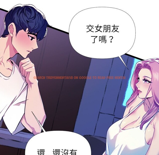 查看漫画美魔女都愛我 - 第1話 - sayhentaiz.net中的4323904图片