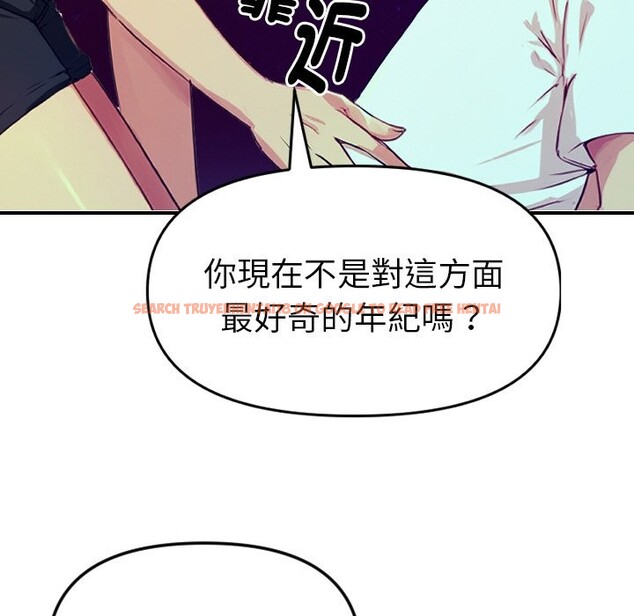 查看漫画美魔女都愛我 - 第1話 - sayhentaiz.net中的4323908图片