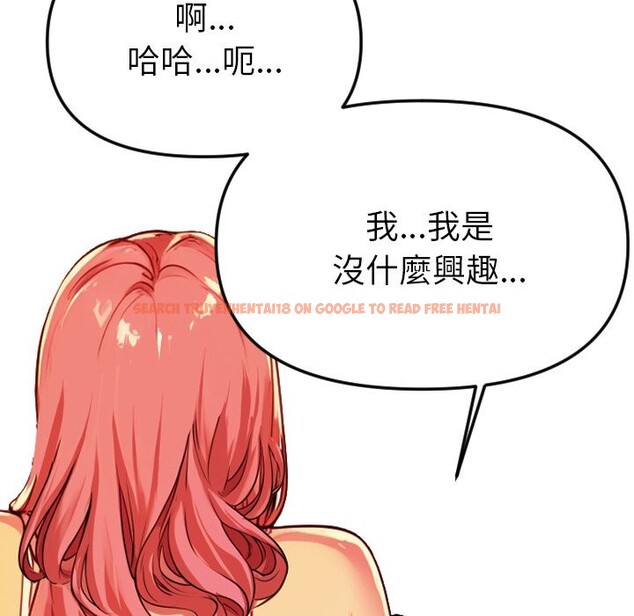 查看漫画美魔女都愛我 - 第1話 - sayhentaiz.net中的4323909图片