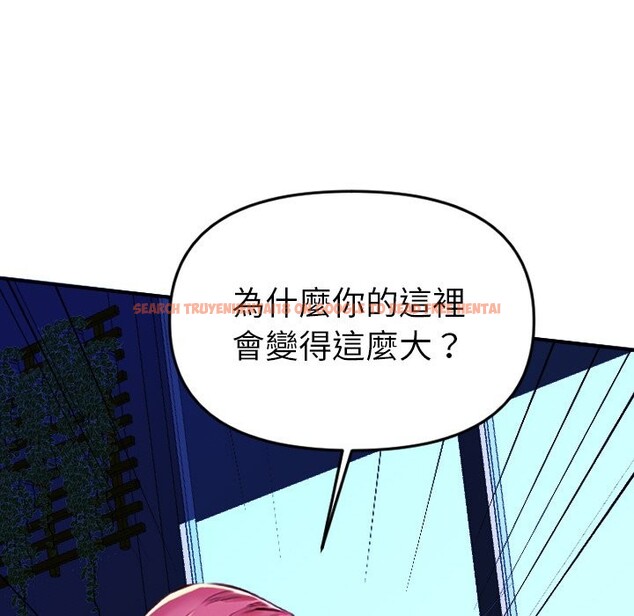 查看漫画美魔女都愛我 - 第1話 - sayhentaiz.net中的4323912图片