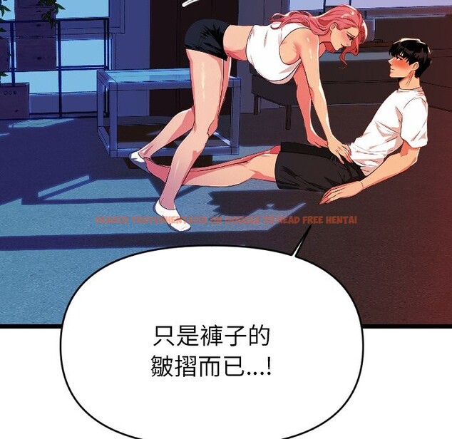 查看漫画美魔女都愛我 - 第1話 - sayhentaiz.net中的4323916图片