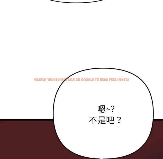 查看漫画美魔女都愛我 - 第1話 - sayhentaiz.net中的4323917图片