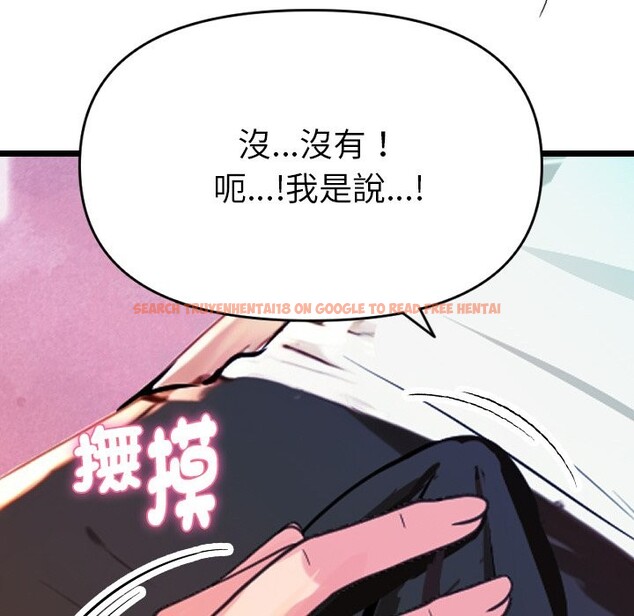 查看漫画美魔女都愛我 - 第1話 - sayhentaiz.net中的4323926图片