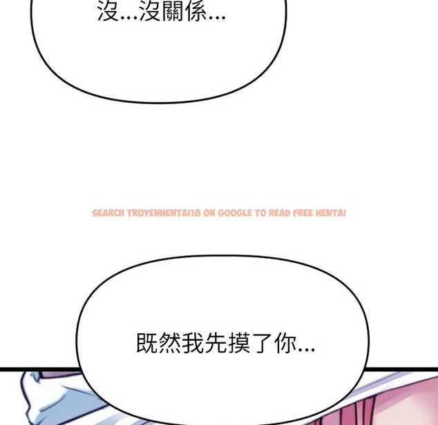 查看漫画美魔女都愛我 - 第1話 - sayhentaiz.net中的4323931图片