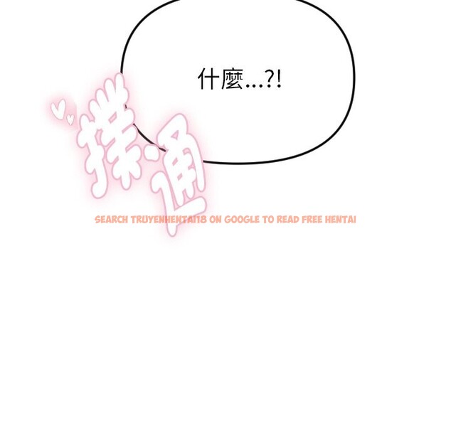 查看漫画美魔女都愛我 - 第1話 - sayhentaiz.net中的4323937图片