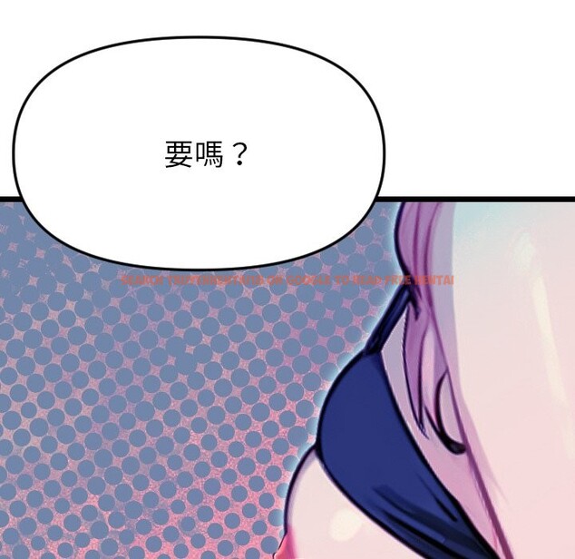 查看漫画美魔女都愛我 - 第1話 - sayhentaiz.net中的4323941图片