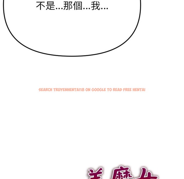 查看漫画美魔女都愛我 - 第1話 - sayhentaiz.net中的4323944图片