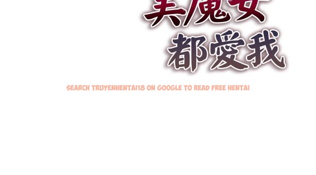 查看漫画美魔女都愛我 - 第1話 - sayhentaiz.net中的4323945图片