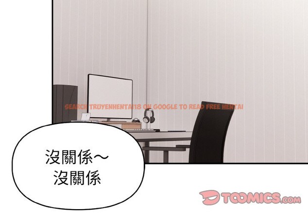 查看漫画美魔女都愛我 - 第10話 - sayhentaiz.net中的4325276图片