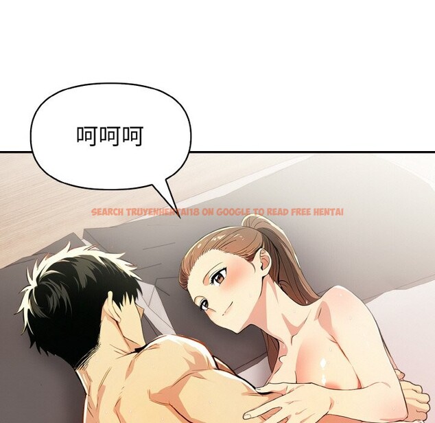 查看漫画美魔女都愛我 - 第10話 - sayhentaiz.net中的4325278图片