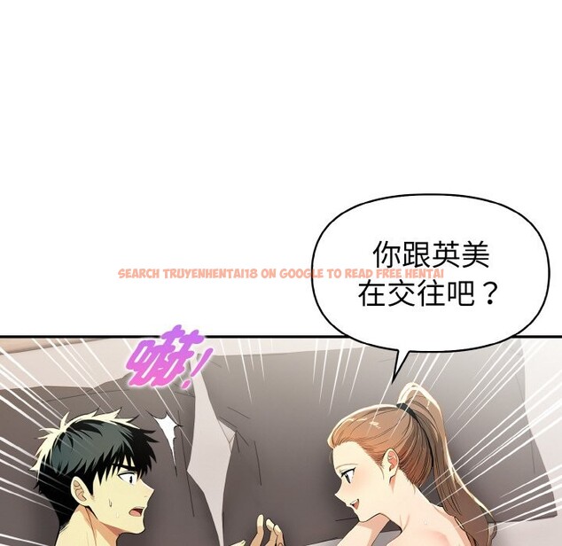 查看漫画美魔女都愛我 - 第10話 - sayhentaiz.net中的4325285图片