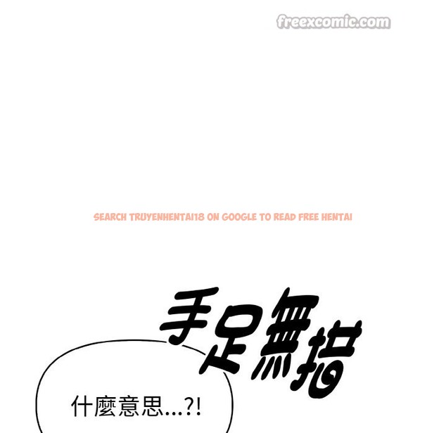 查看漫画美魔女都愛我 - 第10話 - sayhentaiz.net中的4325287图片