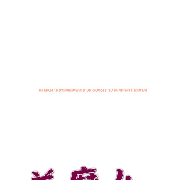 查看漫画美魔女都愛我 - 第10話 - sayhentaiz.net中的4325292图片