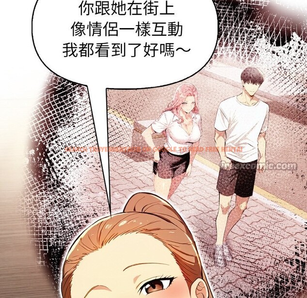 查看漫画美魔女都愛我 - 第10話 - sayhentaiz.net中的4325301图片