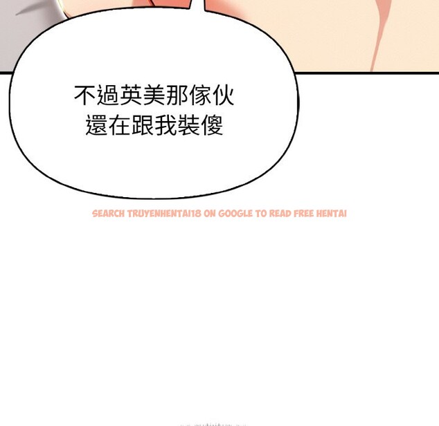 查看漫画美魔女都愛我 - 第10話 - sayhentaiz.net中的4325303图片