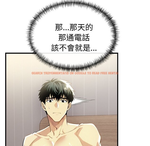 查看漫画美魔女都愛我 - 第10話 - sayhentaiz.net中的4325304图片