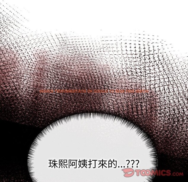 查看漫画美魔女都愛我 - 第10話 - sayhentaiz.net中的4325306图片